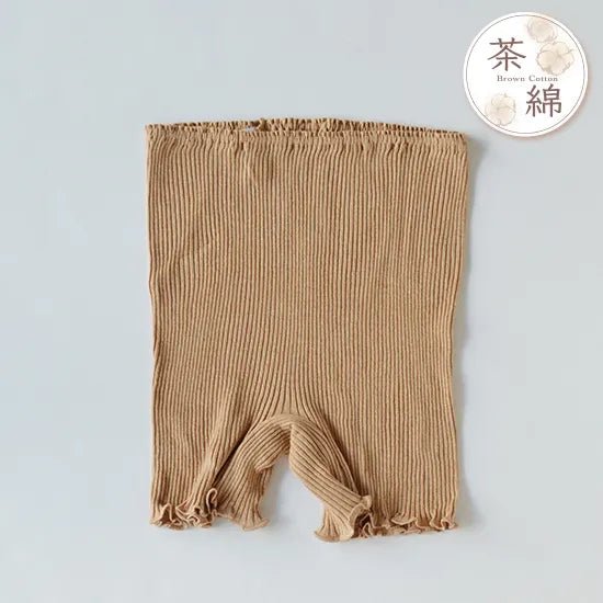 一分丈パンツ|天衣無縫  オーガニックコットン100％