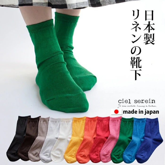 リネンショートソックス 12色 日本製|  ciel serein
