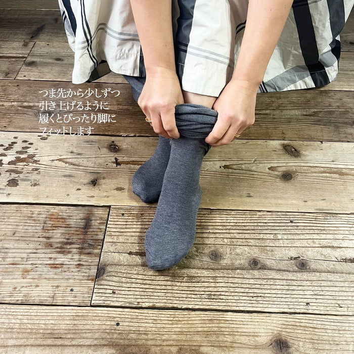 中厚タイツ 天然素材50％ 綿・シルク・メリノウール混 ｜真冬の冷え込みにやさしいあたたかさ