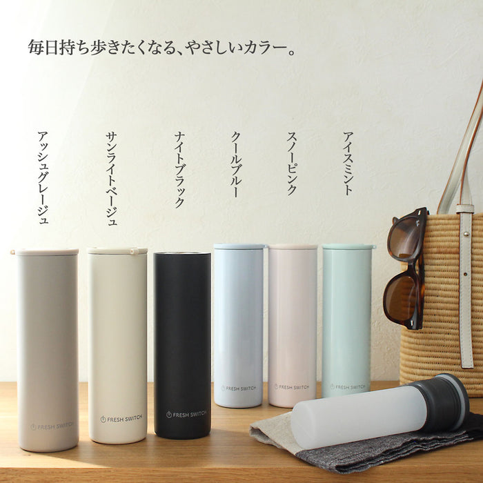 FRESH SWITCH 携帯氷のう｜魔法瓶型で冷たさ持続・熱中症対策ネッククーラー