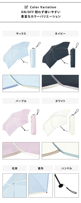 超軽量　折りたたみ日傘| 晴雨兼用 花びらパラソル スーパーライト