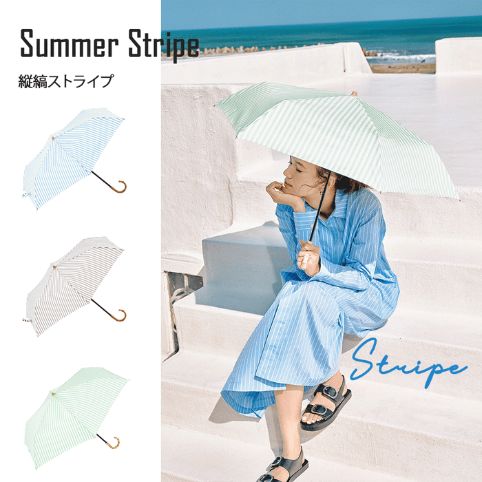 折りたたみ日傘｜晴雨兼用 ストライプ 紫外線カット
