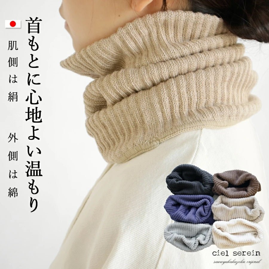 sneeuw スニュウ ゴブランネックウォーマー st-152001.jpg