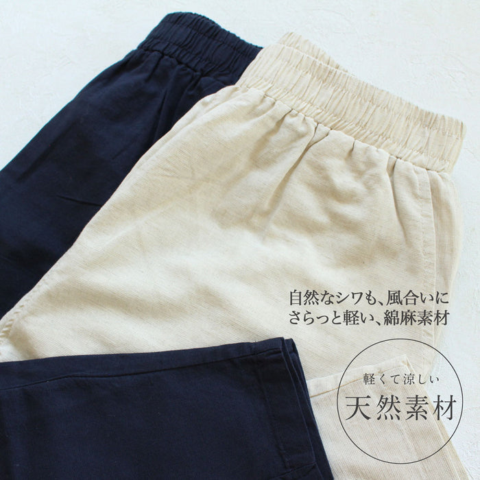 綿麻クロップドパンツ レディース｜テーパード 7分丈 ウエストゴム 体型カバー 春夏