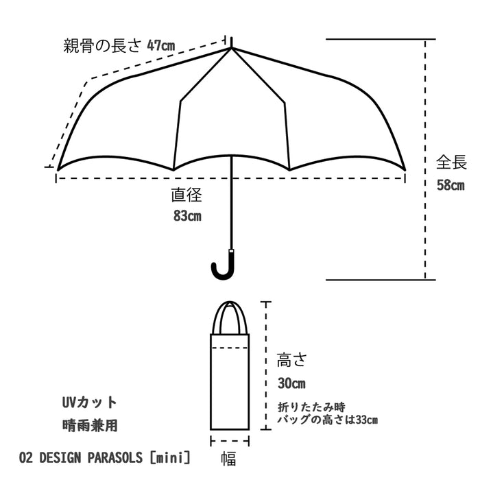折りたたみ日傘｜晴雨兼用 チェック 紫外線カット